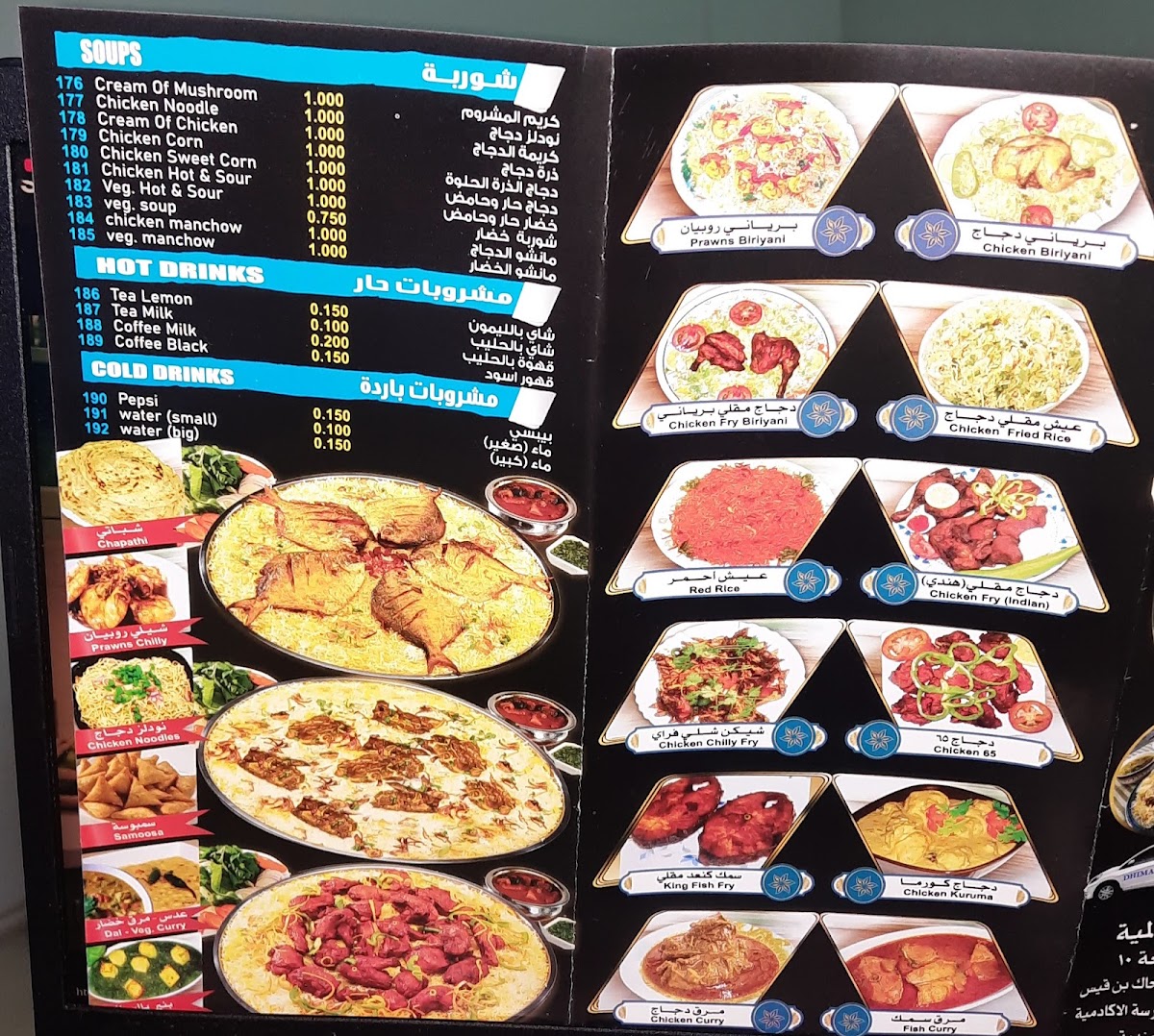 Menu Dimah Al Khair-3